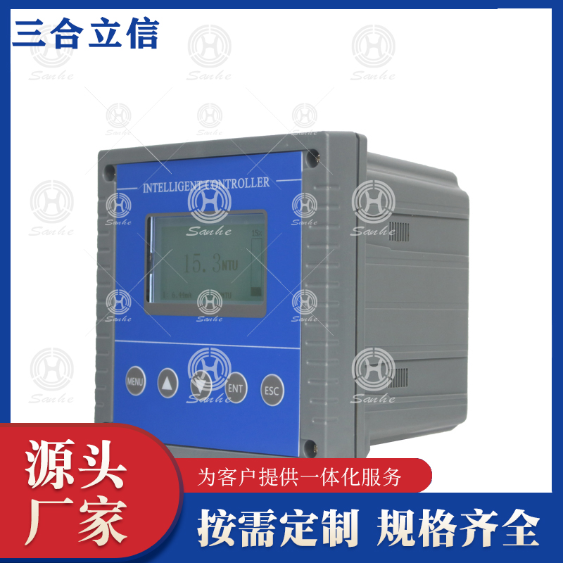  工业在线浊度分析仪SHZD-628